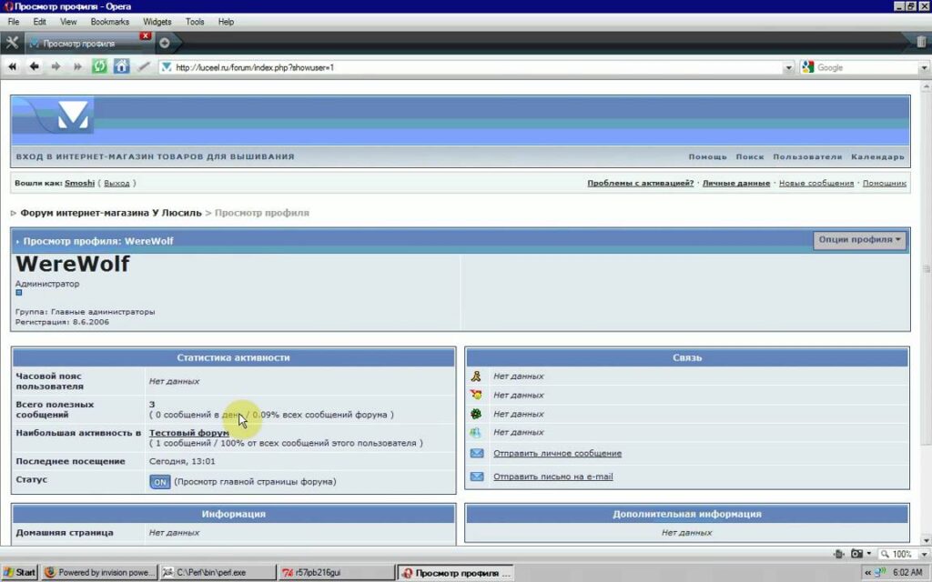 Tutorial - How To Hack A Forum - Works 100%