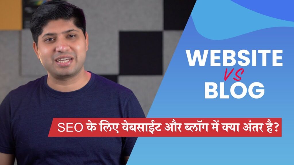 Website vs Blog in Hindi | Page vs Post in Hindi | Website aur Blog me Internal Backlinks Banaye?
