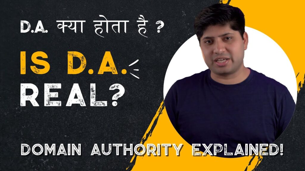What is Domain Authority in Hindi | How to Increase Domain Authority
