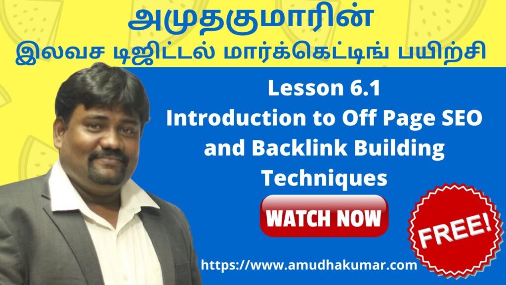 What is Off Page SEO | Backlink Building Techniques | Digital Marketing Course in Tamil
