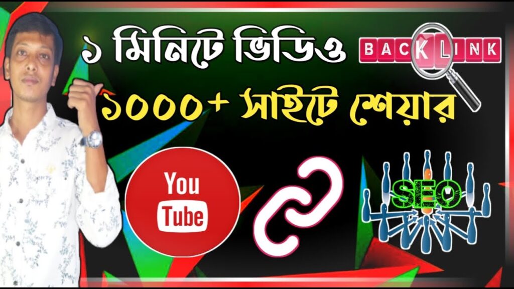 ♂️ Youtube SEO Tips 2021 | How To Build Backlinks For Youtube Videos | Youtube Backlinks Generator