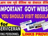 20 Most Imp Govt Websites for Pensioners and Army Navy Airforce Personnel नियमित रूप से देखना चाहिए