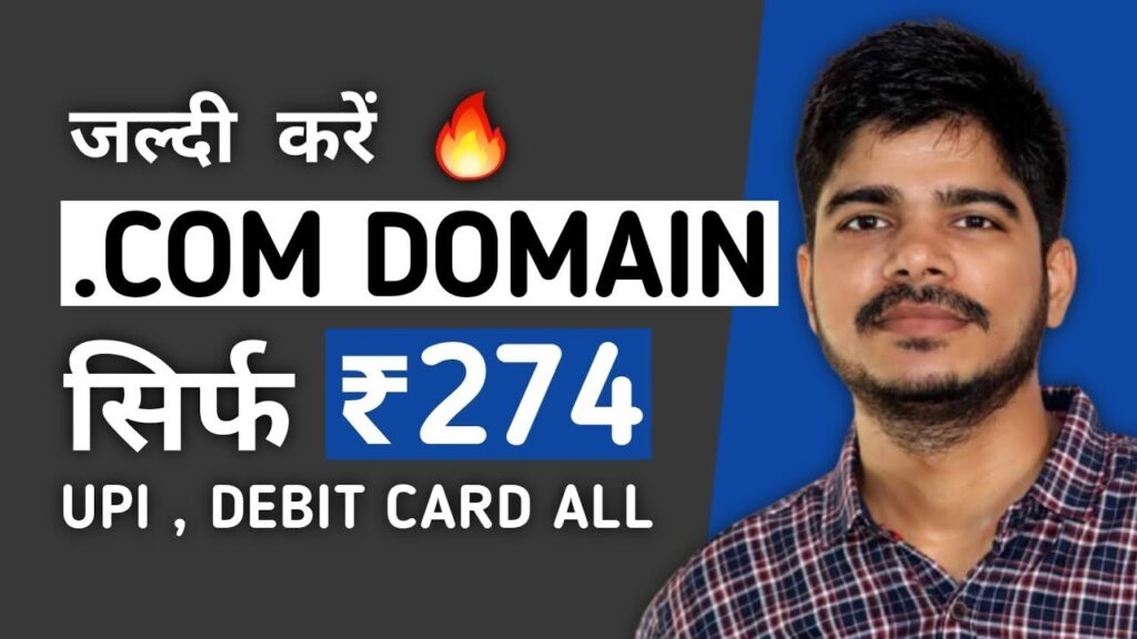 Cheap Domain Name | .com domain name offer | Buy domain Name | Hostinger Domain offer | Suman arya