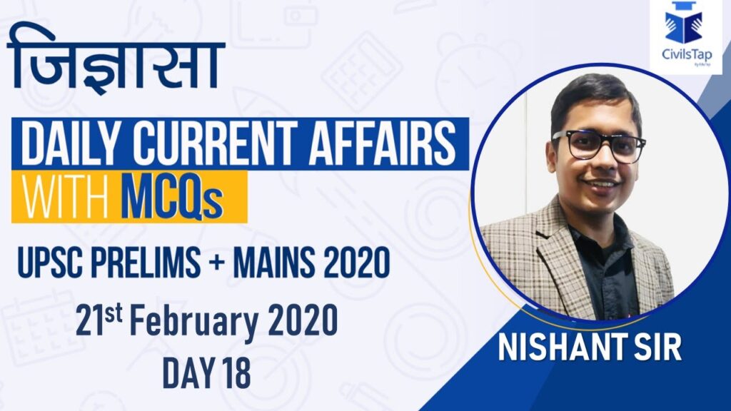 Day 18 | February 2020 | Daily Current Affairs | IAS Prelims 2020