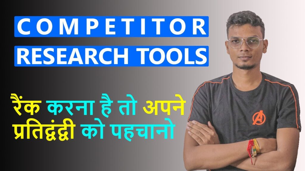 Free SEO Competitor Analysis Tools to Increase Traffic