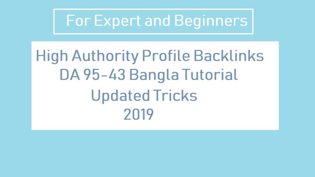 High Authority Do Follow Profile backlinks Tricks and Tips Bangla tutorial
