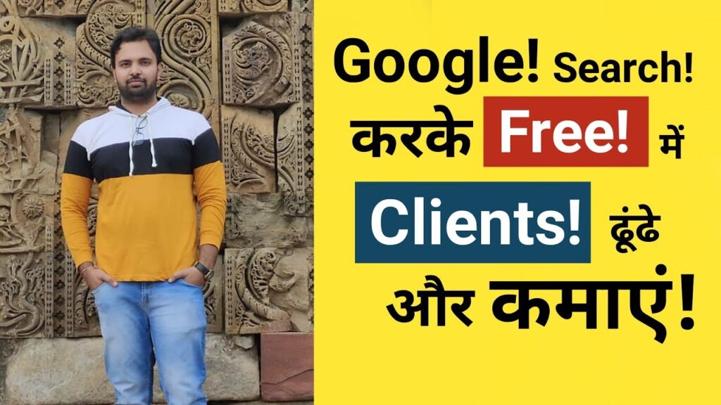 How to Get Clients for SEO Business | Work From Home | Freelancer