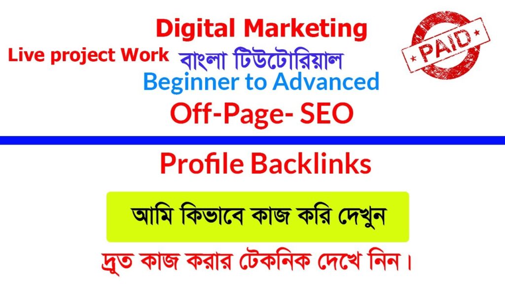 How to create Profile Backlink | live working My Client Job | Bangla tutorial | Open Solution