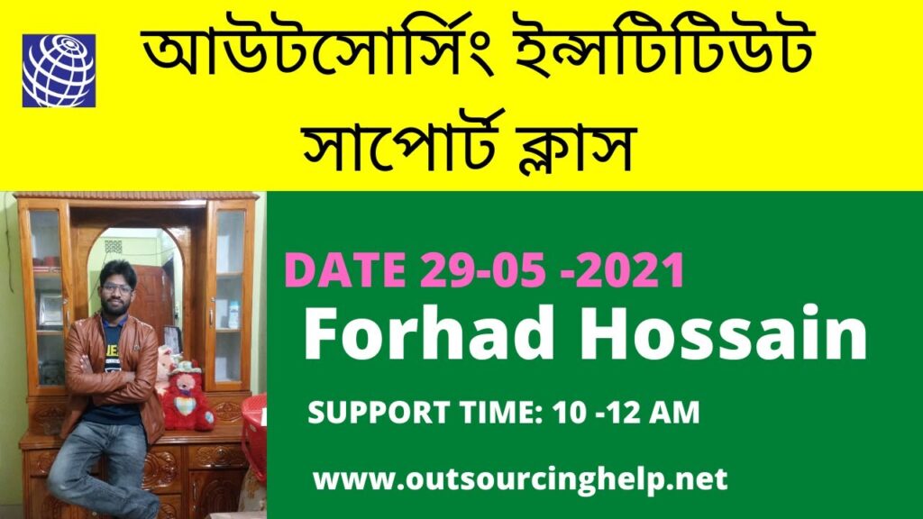 Md Forhad deyan | Support Class | Date: 29-05-21