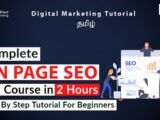 On Page SEO Tutorial in Tamil | Digital Marketing Course in Tamil | #06