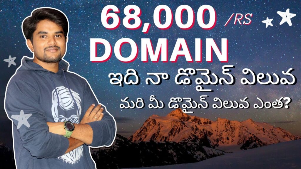 What Is Domain Selling Telugu | Why Domain Name is Important for Your Website/Blog |SanDeep 360 Tech
