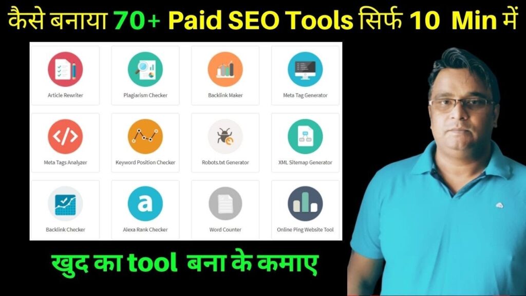 How To Create 70+ SEO Tool website and Earn Money by Own in Hindi