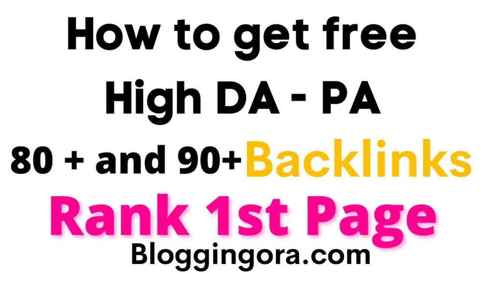 How to get High DA PA backlinks | Hindi